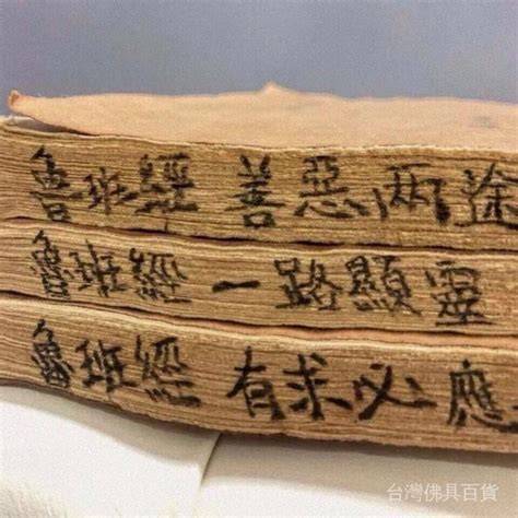 魯班書pdf|魯班經 